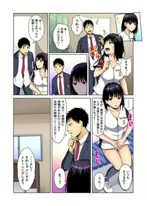 Page 57 of Gaticomi Vol.75 - preview thumbnail