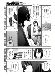 Page 11 of Men's Gold 2017-08 - preview thumbnail