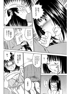 Page 150 of Men's Gold 2017-08 - preview thumbnail