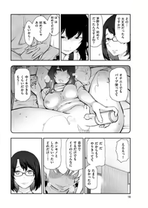 Page 16 of Men's Gold 2017-08 - preview thumbnail