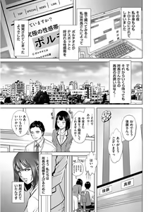 Page 181 of Men's Gold 2017-08 - preview thumbnail