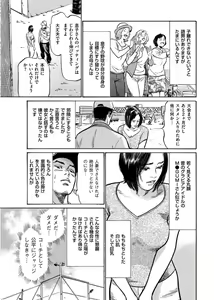 Page 215 of Men's Gold 2017-08 - preview thumbnail