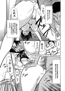 Page 225 of Men's Gold 2017-08 - preview thumbnail