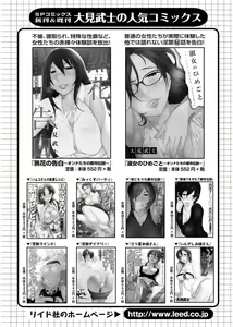 Page 49 of Men's Gold 2017-08 - preview thumbnail