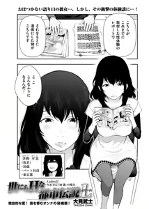 Page 9 of Men's Gold 2017-08 - preview thumbnail