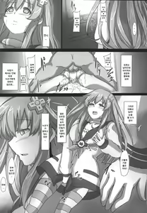 Page 14 of Transmit Heart - preview thumbnail