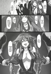 Page 28 of Transmit Heart - preview thumbnail