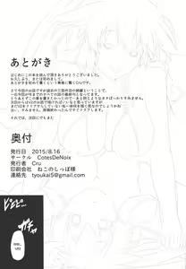 Page 29 of Transmit Heart - preview thumbnail