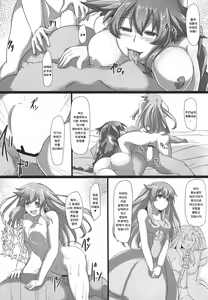 Page 31 of Transmit Heart - preview thumbnail