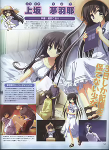 Page 118 of Dengeki 2008-06 - preview thumbnail