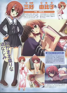 Page 119 of Dengeki 2008-06 - preview thumbnail