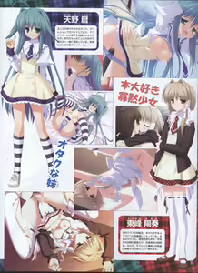 Page 72 of Dengeki 2008-06 - preview thumbnail