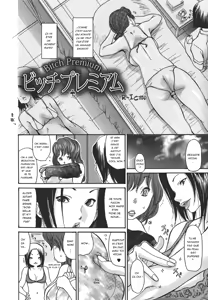 Page 2 of Hito no tsuma chapter 3 - premium bitch - preview thumbnail
