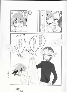 Page 20 of Reiji senzoku meido ra ya! - preview thumbnail