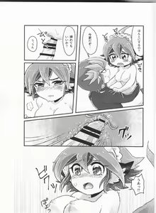 Page 9 of Reiji senzoku meido ra ya! - preview thumbnail