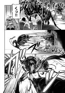 Page 118 of Kyochuu Rettou 01 - preview thumbnail