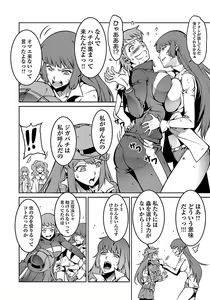 Page 126 of Kyochuu Rettou 01 - preview thumbnail