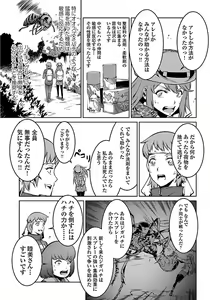 Page 127 of Kyochuu Rettou 01 - preview thumbnail