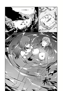 Page 160 of Kyochuu Rettou 01 - preview thumbnail