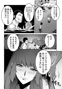 Page 168 of Kyochuu Rettou 01 - preview thumbnail