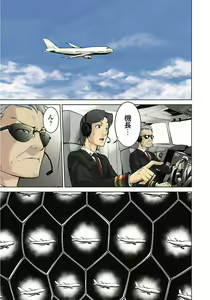 Page 3 of Kyochuu Rettou 01 - preview thumbnail