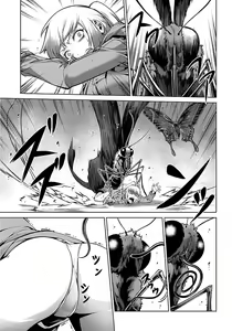 Page 41 of Kyochuu Rettou 01 - preview thumbnail