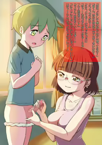 Page 20 of H.T.S - preview thumbnail
