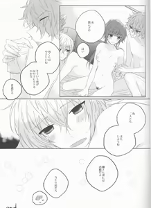 Page 15 of Yurari Oboreru Temptation - preview thumbnail