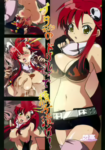 Page 14 of Buta Mogura no Drill Chinpo de Seishi Zuke! - preview thumbnail