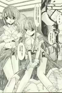 Page 6 of Famires e Youkoso 2 - Cocktail Restaurant 2 | 雞尾酒快餐店 2 - preview thumbnail