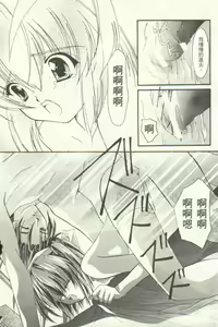 Page 94 of Famires e Youkoso 2 - Cocktail Restaurant 2 | 雞尾酒快餐店 2 - preview thumbnail