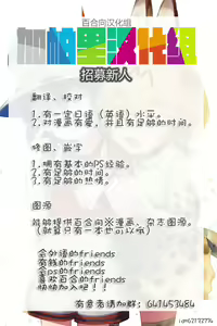 Page 3 of Gunshin to Inu | A War Hero and Her Dog - preview thumbnail