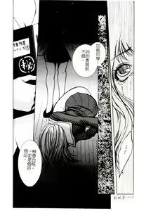 Page 110 of Comic Kanin Yuugi Vol. 14 ~Joshikousei Goukan~ - preview thumbnail