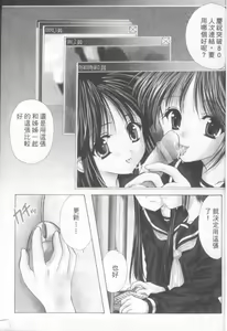 Page 2 of Kon Iro - Dark Blue | 深藍色 - preview thumbnail