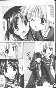 Page 30 of Kon Iro - Dark Blue | 深藍色 - preview thumbnail