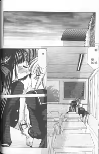 Page 31 of Kon Iro - Dark Blue | 深藍色 - preview thumbnail