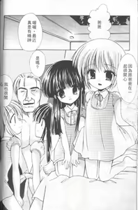 Page 47 of Kon Iro - Dark Blue | 深藍色 - preview thumbnail