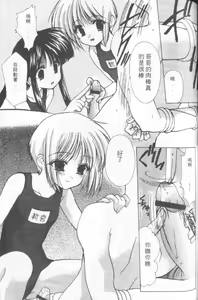 Page 68 of Kon Iro - Dark Blue | 深藍色 - preview thumbnail