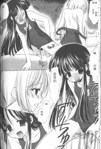 Page 75 of Kon Iro - Dark Blue | 深藍色 - preview thumbnail