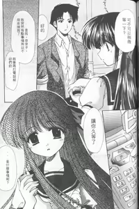 Page 80 of Kon Iro - Dark Blue | 深藍色 - preview thumbnail