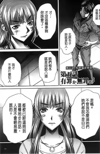 Page 123 of Ryosai Kenbo - preview thumbnail
