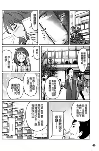Page 110 of Feti-Rarecco - preview thumbnail