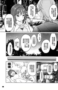 Page 11 of Feti-Rarecco - preview thumbnail