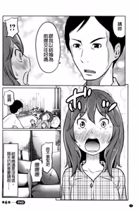 Page 118 of Feti-Rarecco - preview thumbnail