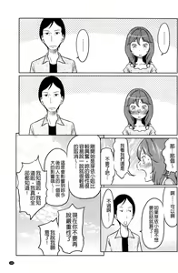 Page 123 of Feti-Rarecco - preview thumbnail