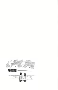 Page 139 of Feti-Rarecco - preview thumbnail