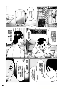 Page 141 of Feti-Rarecco - preview thumbnail