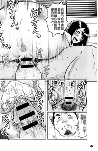 Page 154 of Feti-Rarecco - preview thumbnail