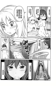 Page 16 of Feti-Rarecco - preview thumbnail