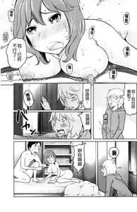 Page 175 of Feti-Rarecco - preview thumbnail